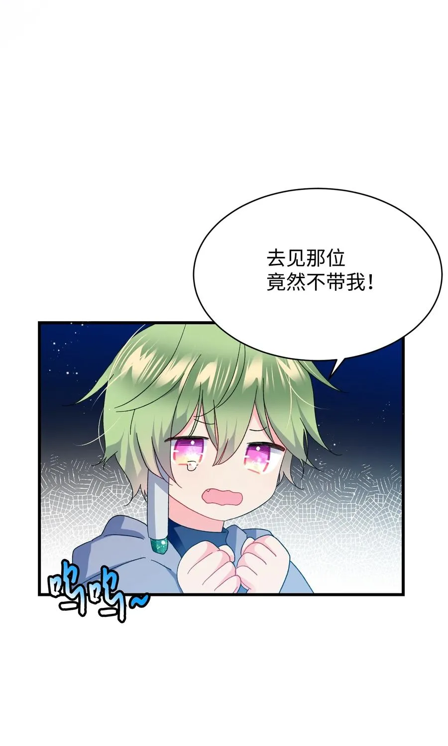 49 “猎狐”行动？ 第36页
