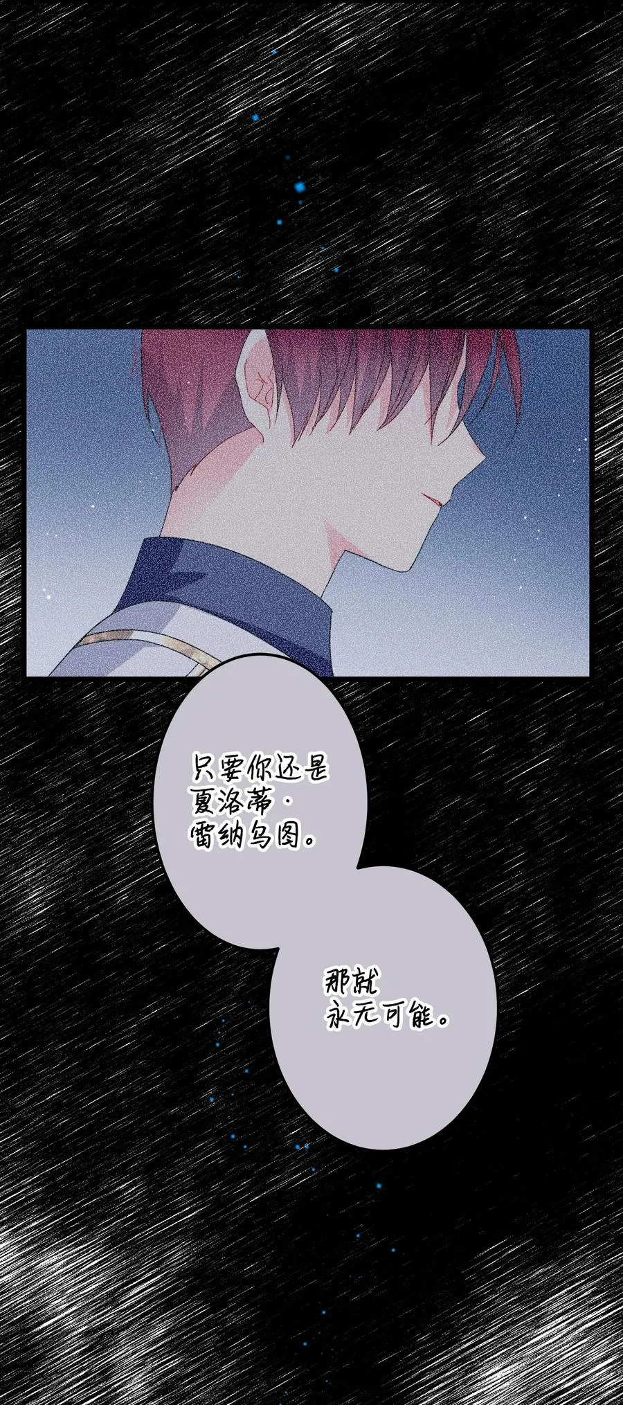 50 嫌疑人 第3页