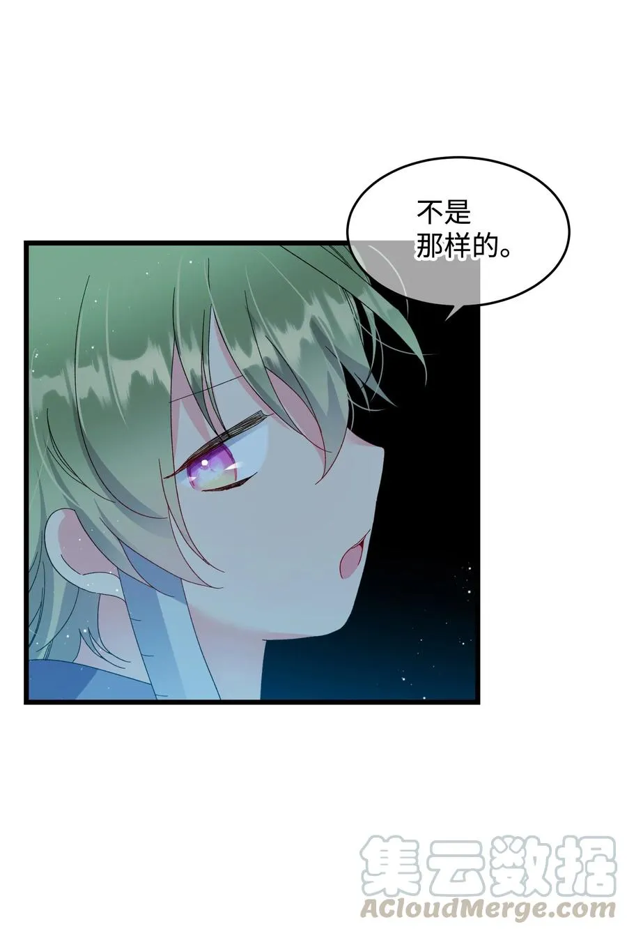 53 谁在说谎 第49页