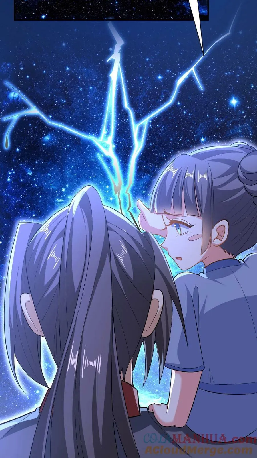 第120话 这都不是亲生的？ 第3页