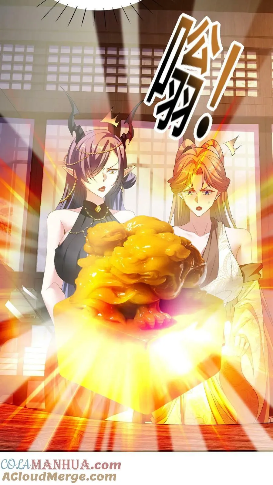 第120话 这都不是亲生的？ 第37页
