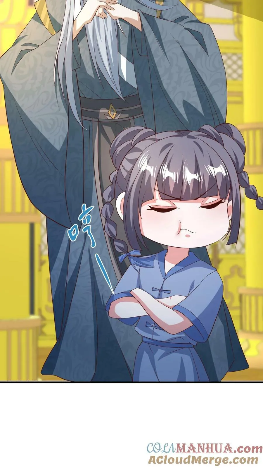 第118话 阎王索命 第7页