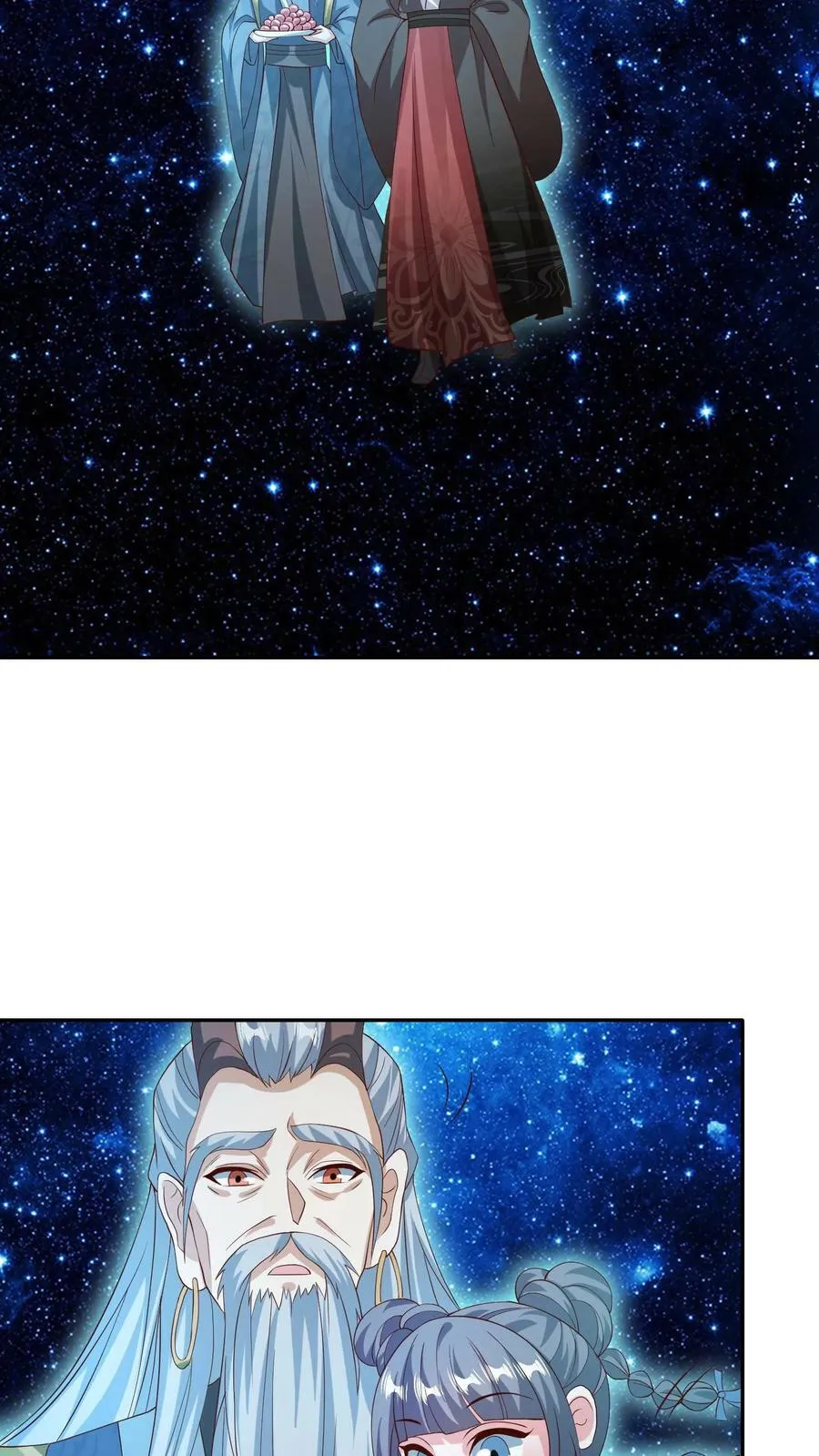 第118话 阎王索命 第14页