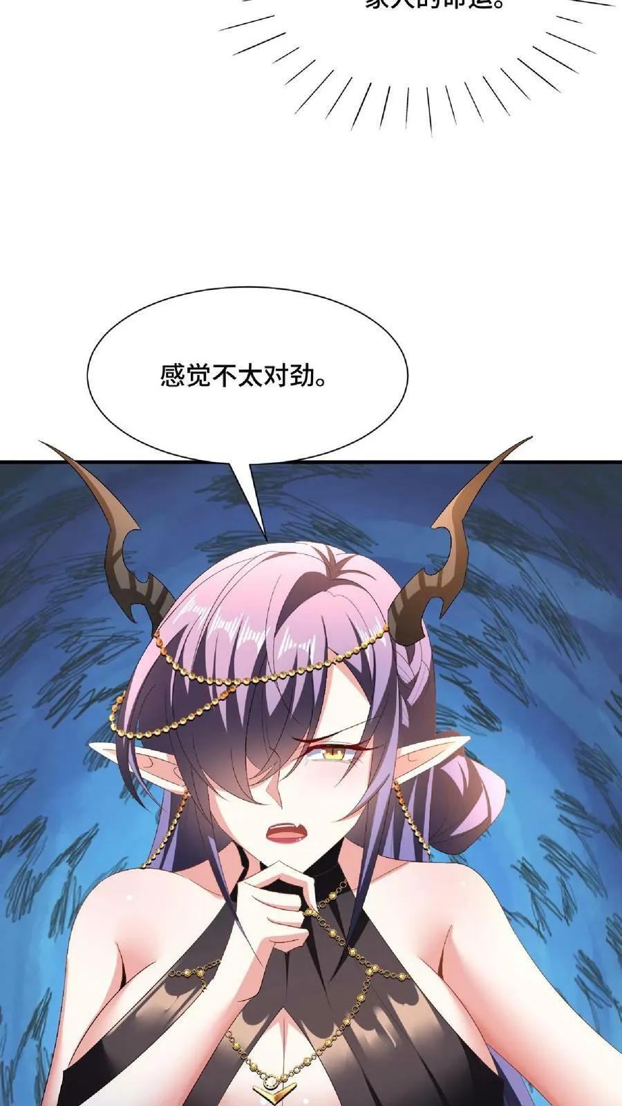 第119话 一拳一个小朋友 第20页