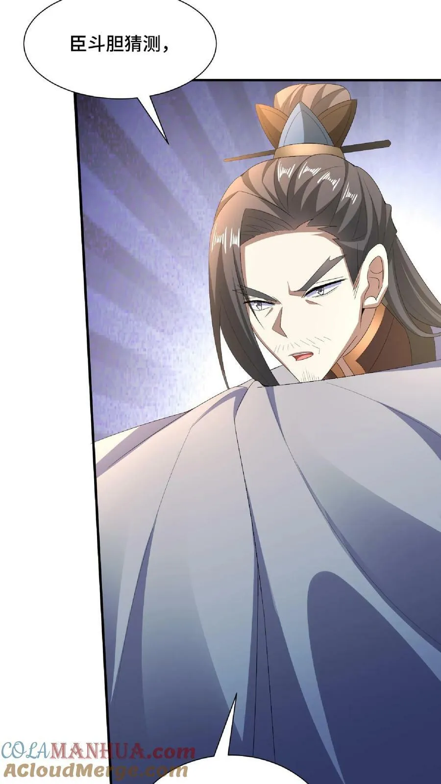 第119话 一拳一个小朋友 第25页