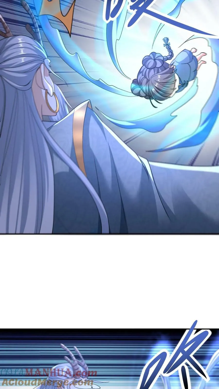 第117话 喜当爹 第21页
