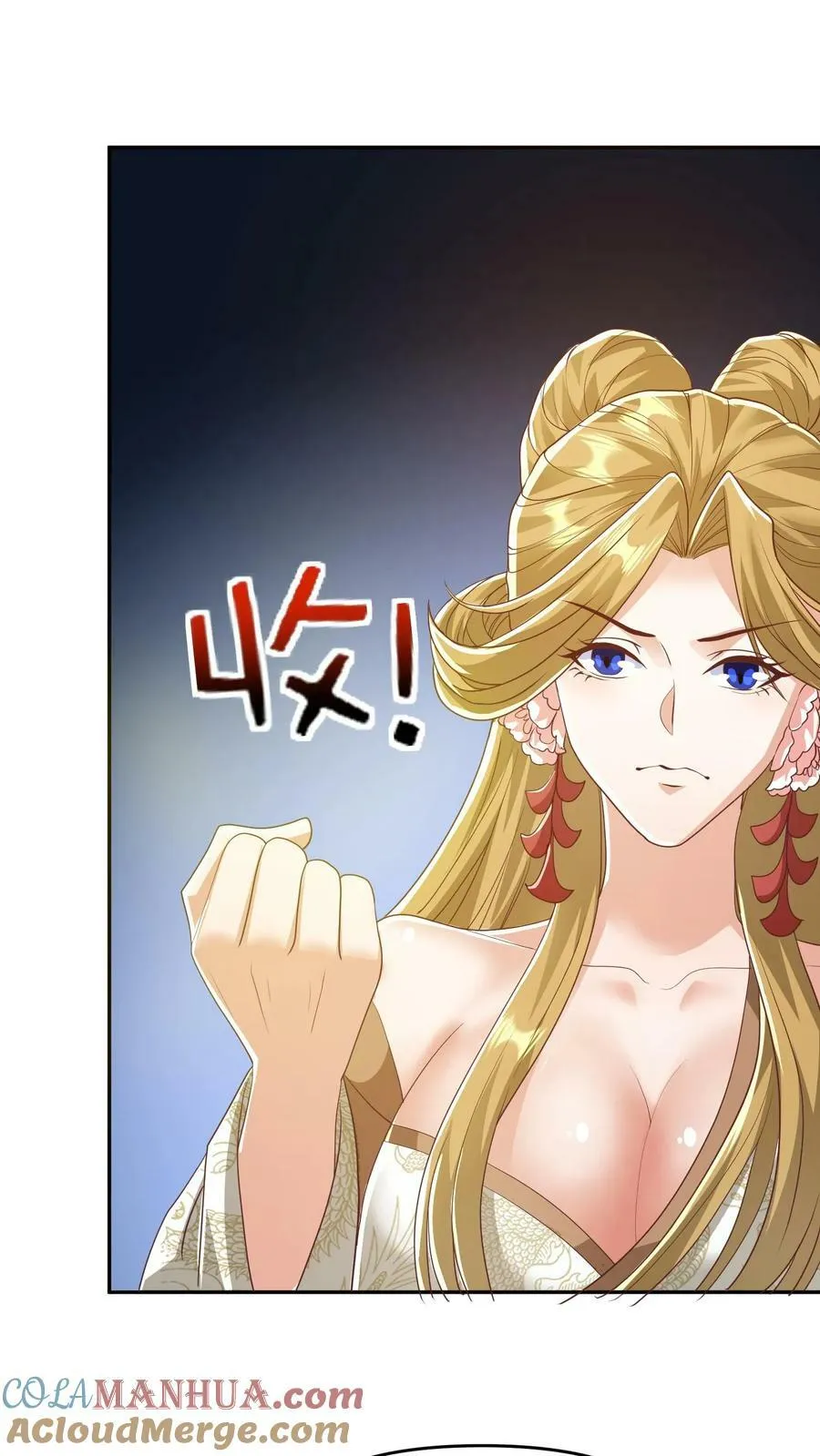 第113话 新时代的导师萧天 第7页