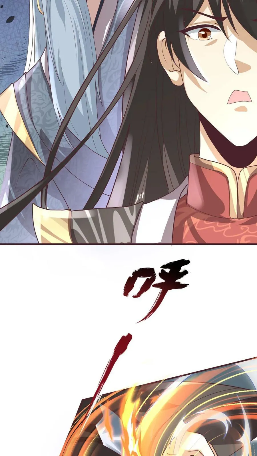 第111话 我真傻 第6页