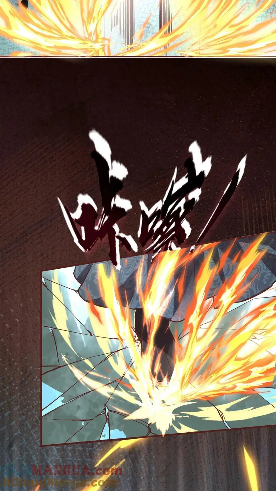 第111话 我真傻 第19页