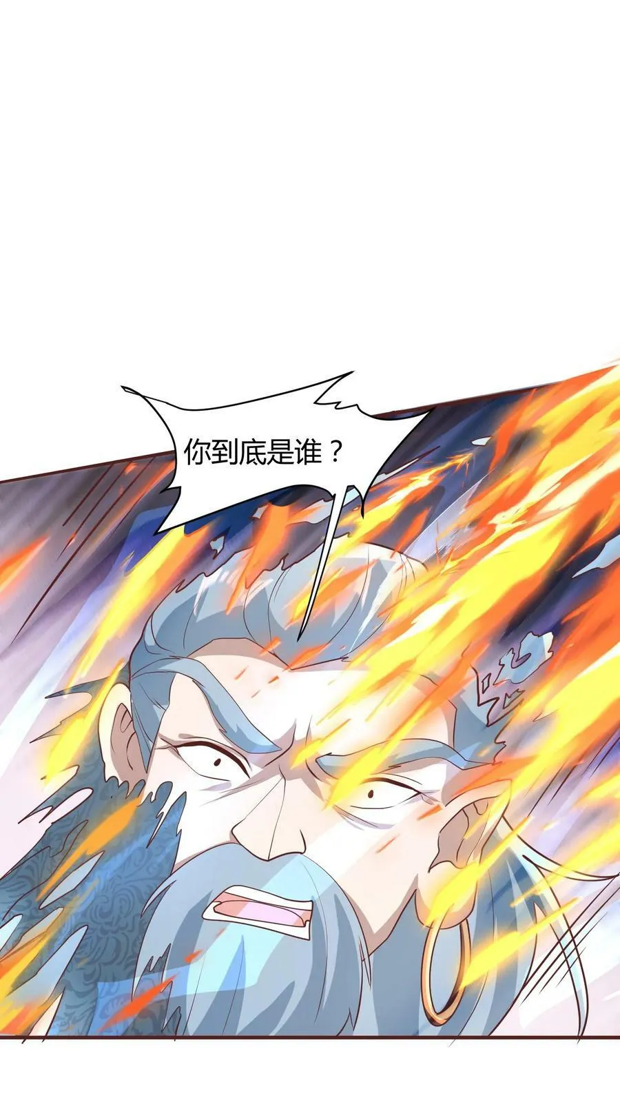 第111话 我真傻 第26页