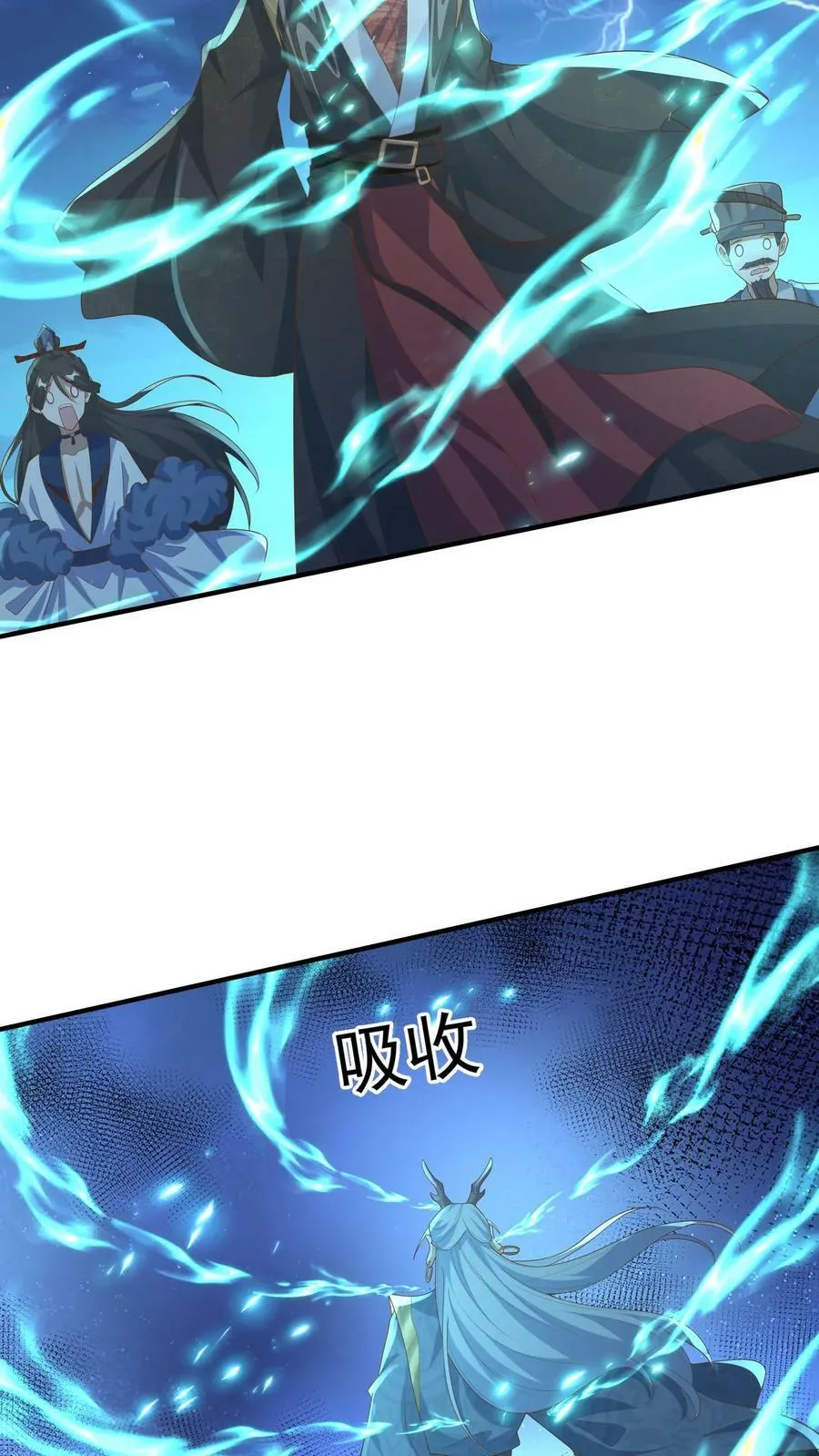第110话 我是——龙的传人！ 第6页