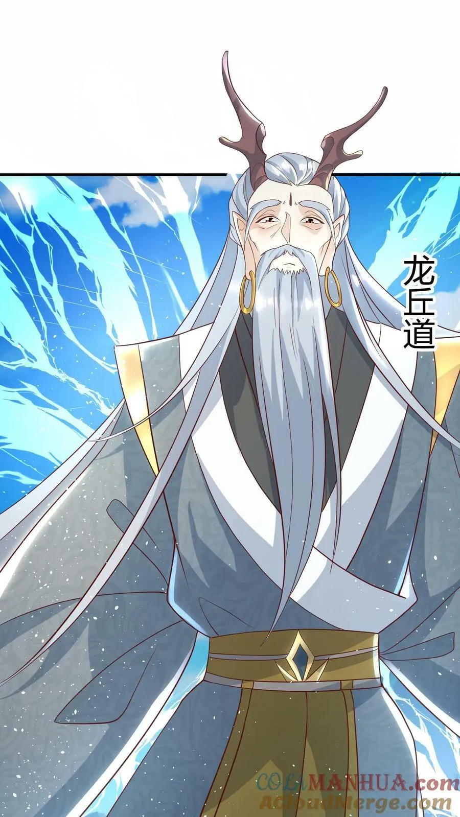 第109话 老人家，不必这么客气 第19页