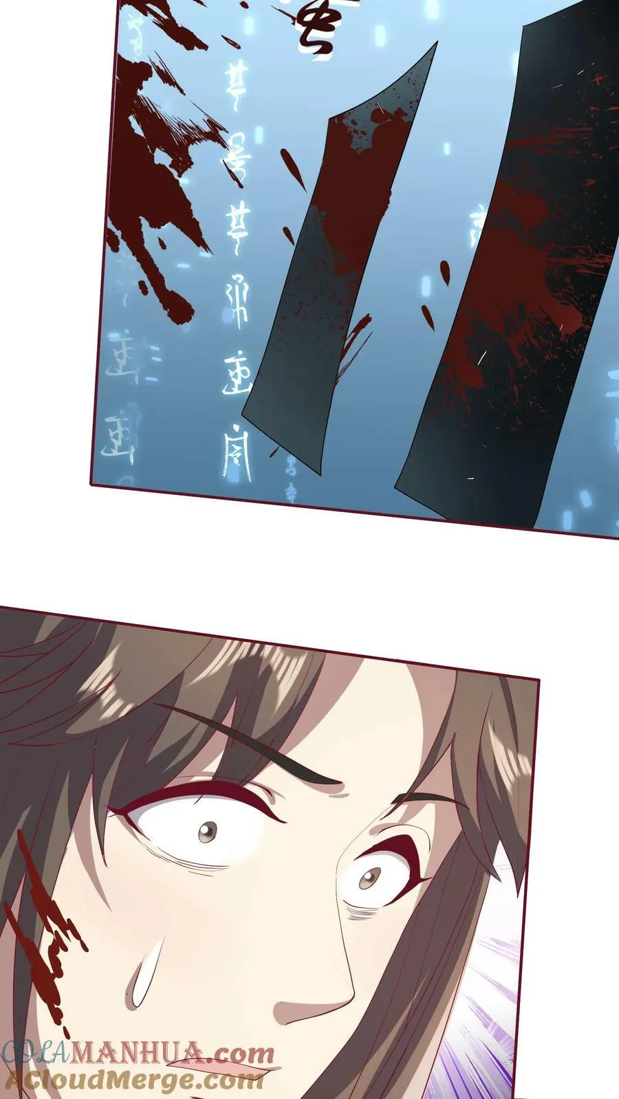 第106话 阵法启动 第23页