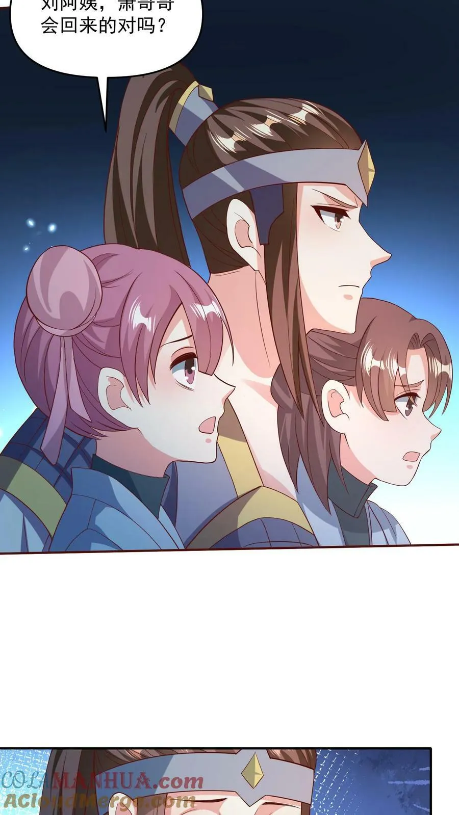 第107话 他可舍不得你们这些小可爱 第25页