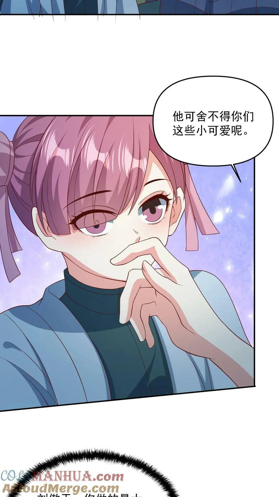 第107话 他可舍不得你们这些小可爱 第27页