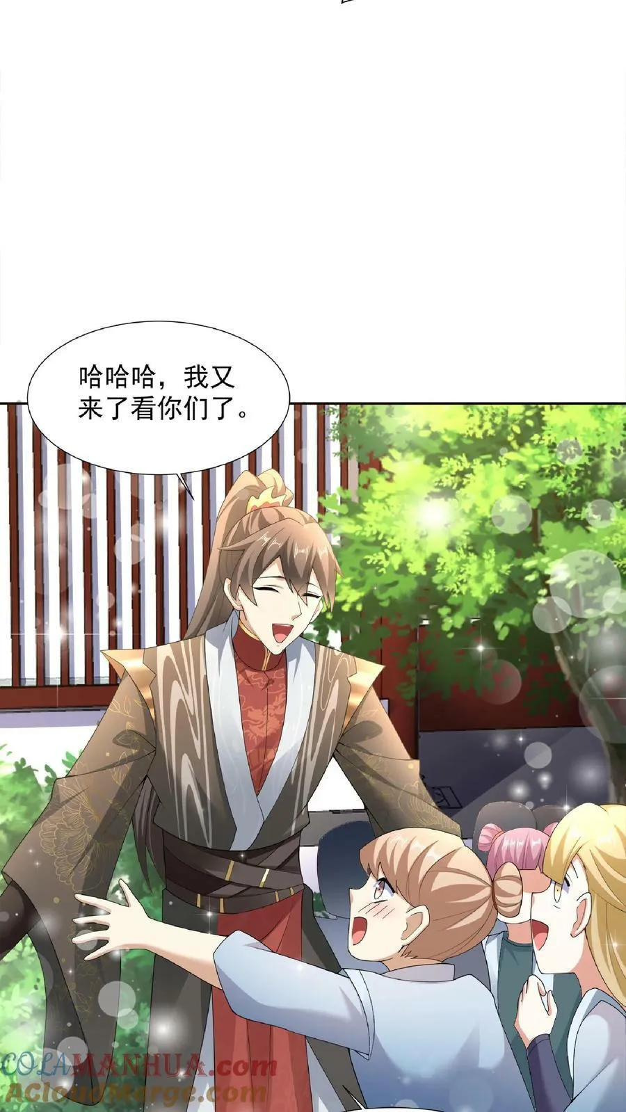 第104话 天字一号女帝与亲王爱心满满情意绵绵阳光福利院 第5页