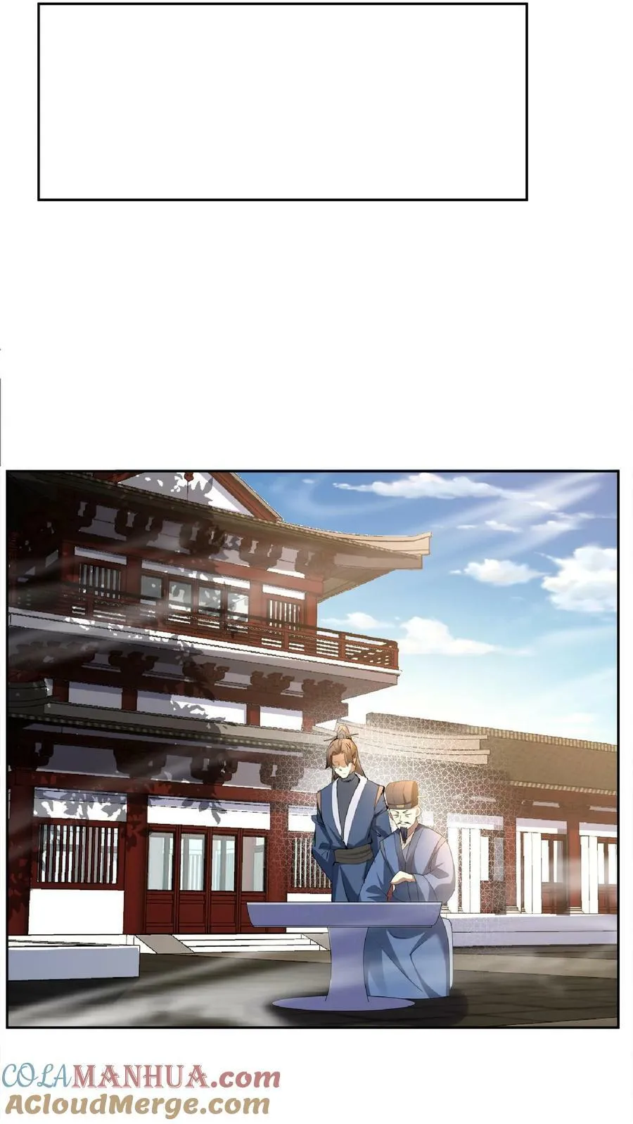 第104话 天字一号女帝与亲王爱心满满情意绵绵阳光福利院 第15页
