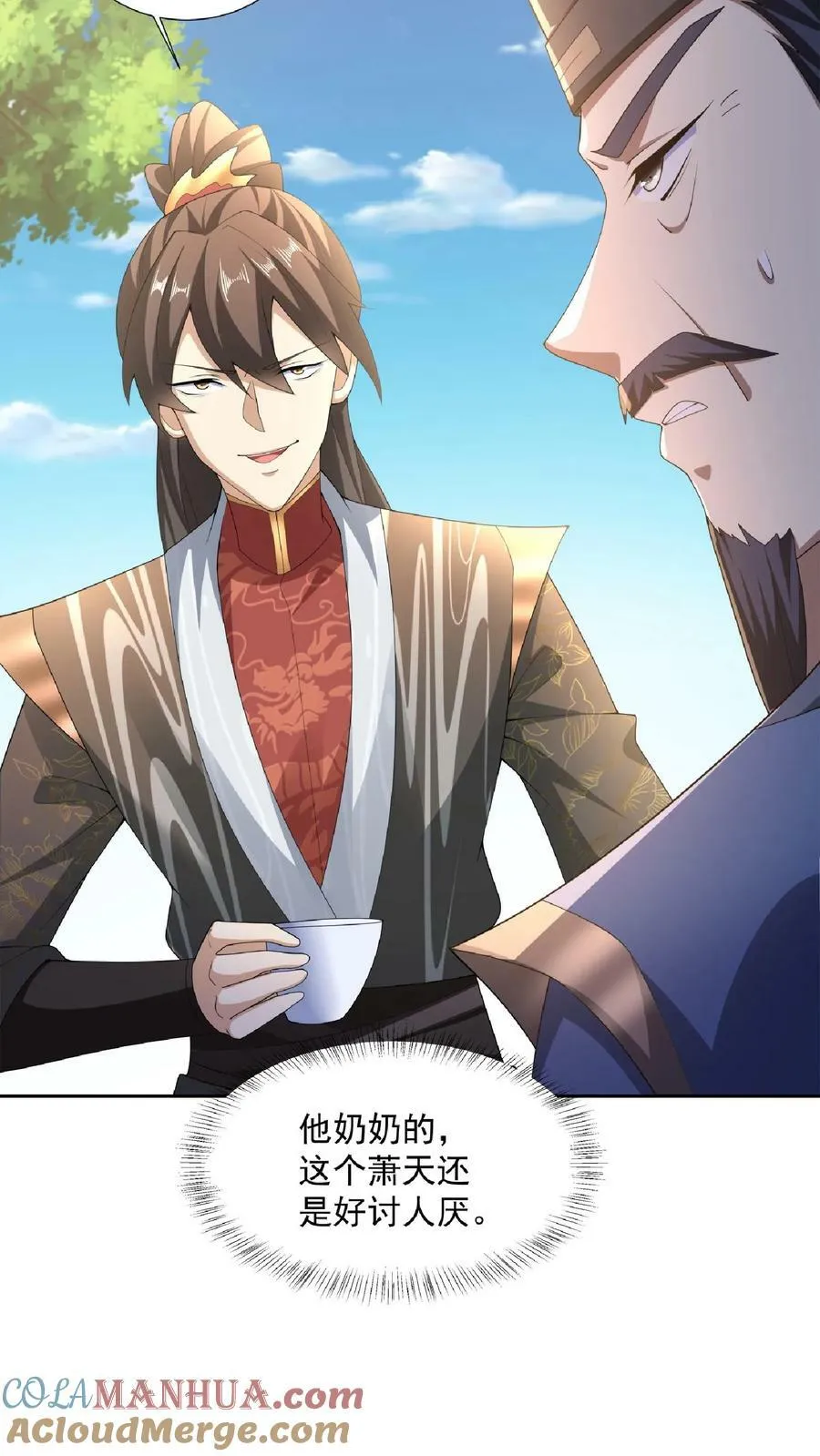 第104话 天字一号女帝与亲王爱心满满情意绵绵阳光福利院 第25页