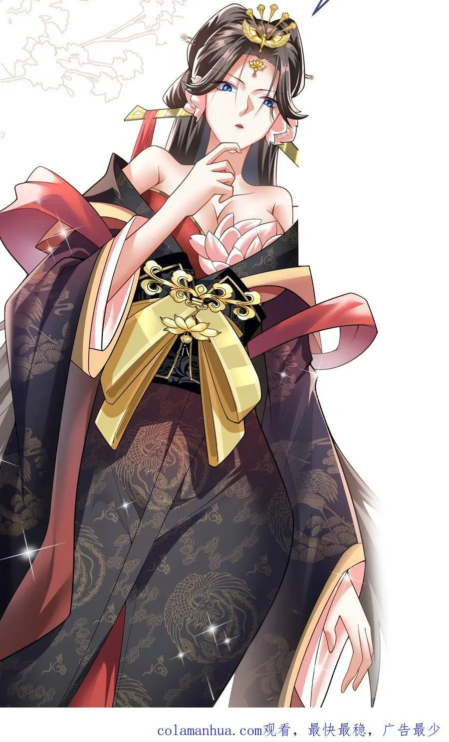 第104话 天字一号女帝与亲王爱心满满情意绵绵阳光福利院 第30页