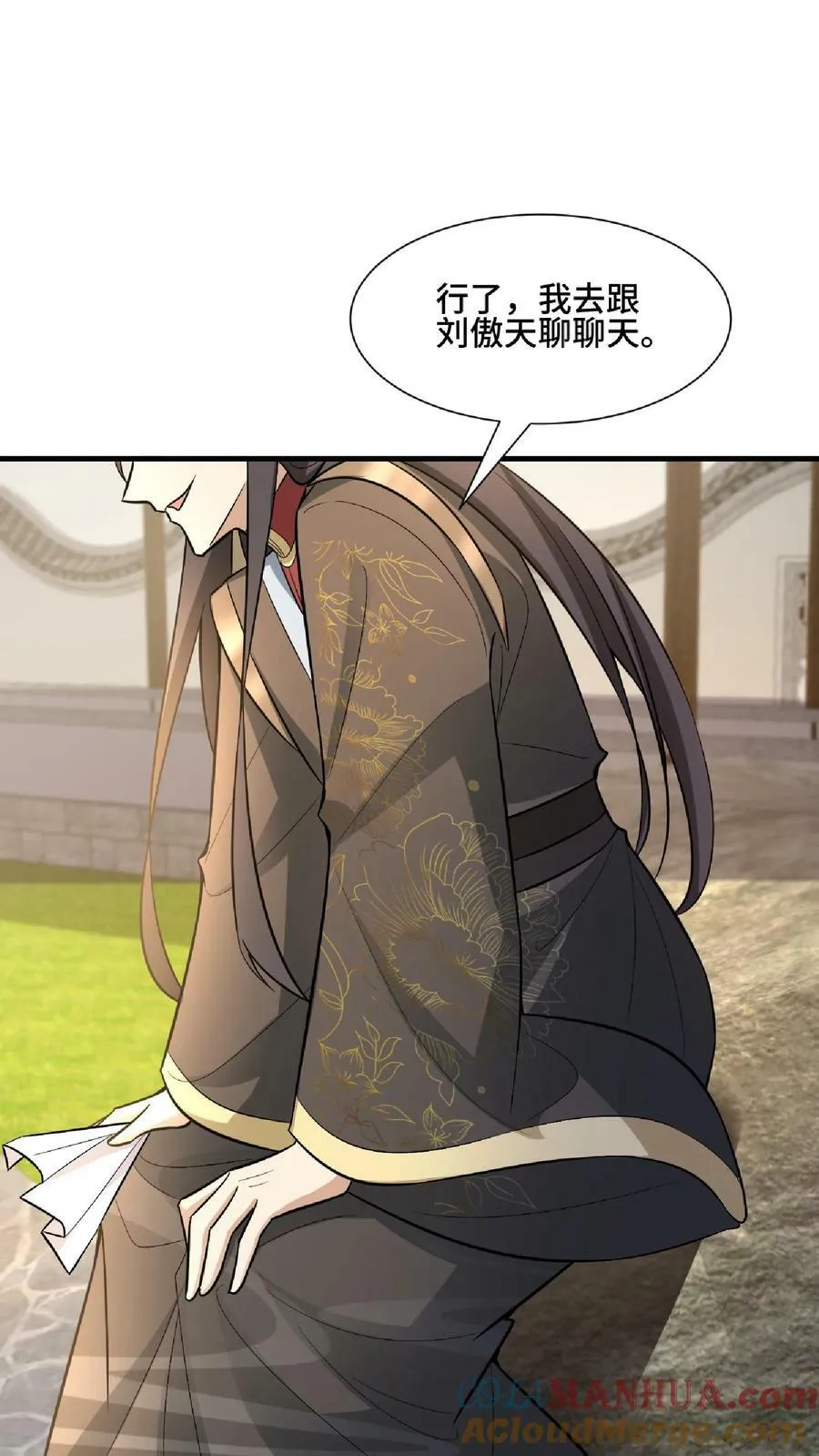 第103话 一个人埋伏一群人 第29页