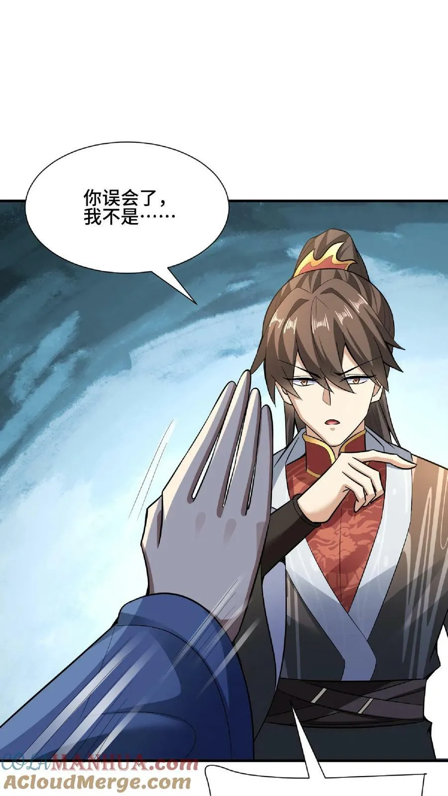 第105话 我就是一个没有未来的废物 第31页
