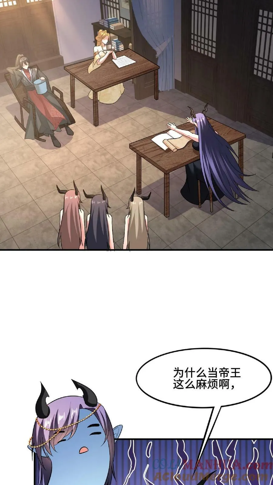 第102话 真·胸大无脑 第15页