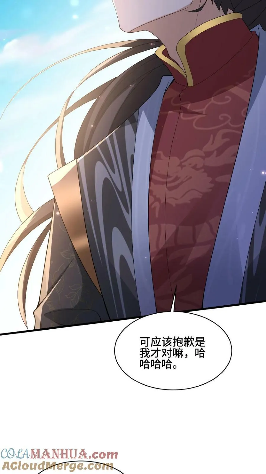 第101话 热闹点挺好 第19页