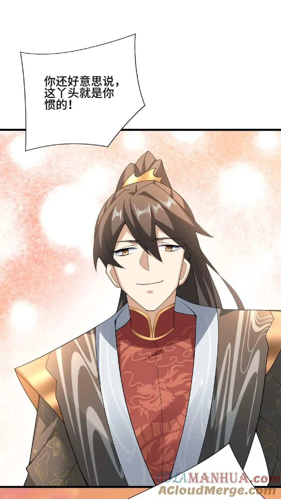 第101话 热闹点挺好 第27页