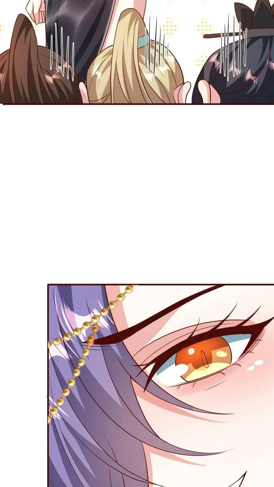 第99话 辛苦亲王了 第8页