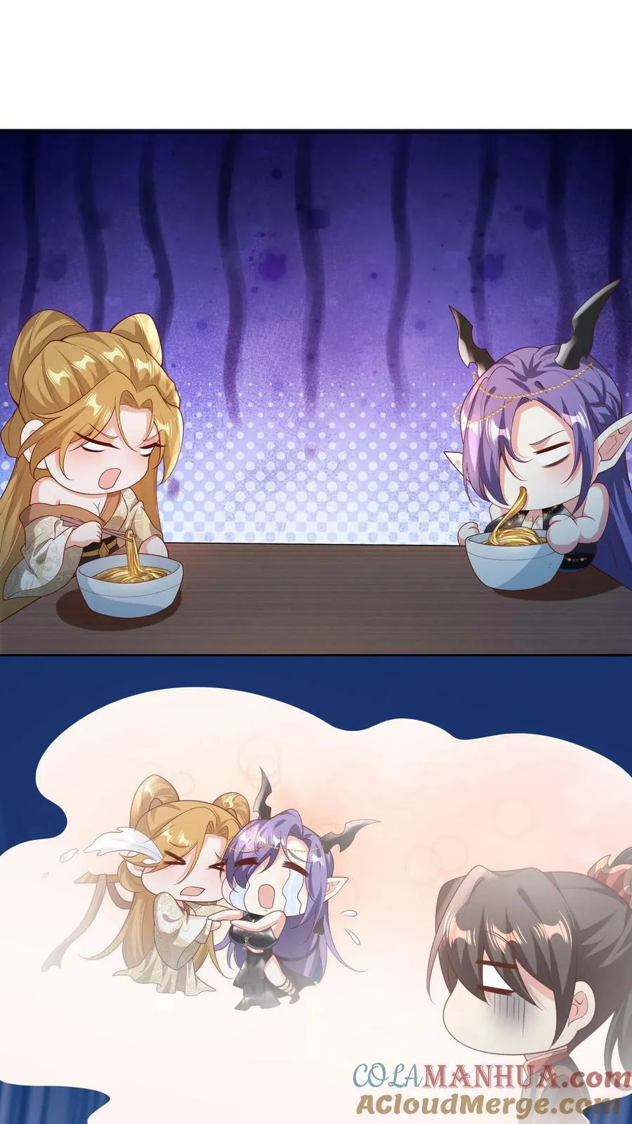 第98话 萧·秘密武器·天 第11页