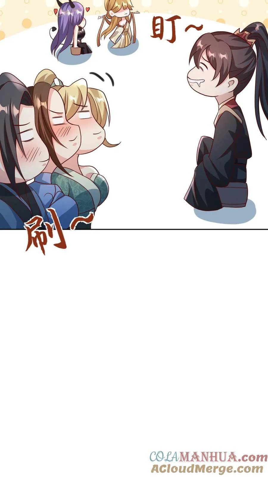 第98话 萧·秘密武器·天 第31页