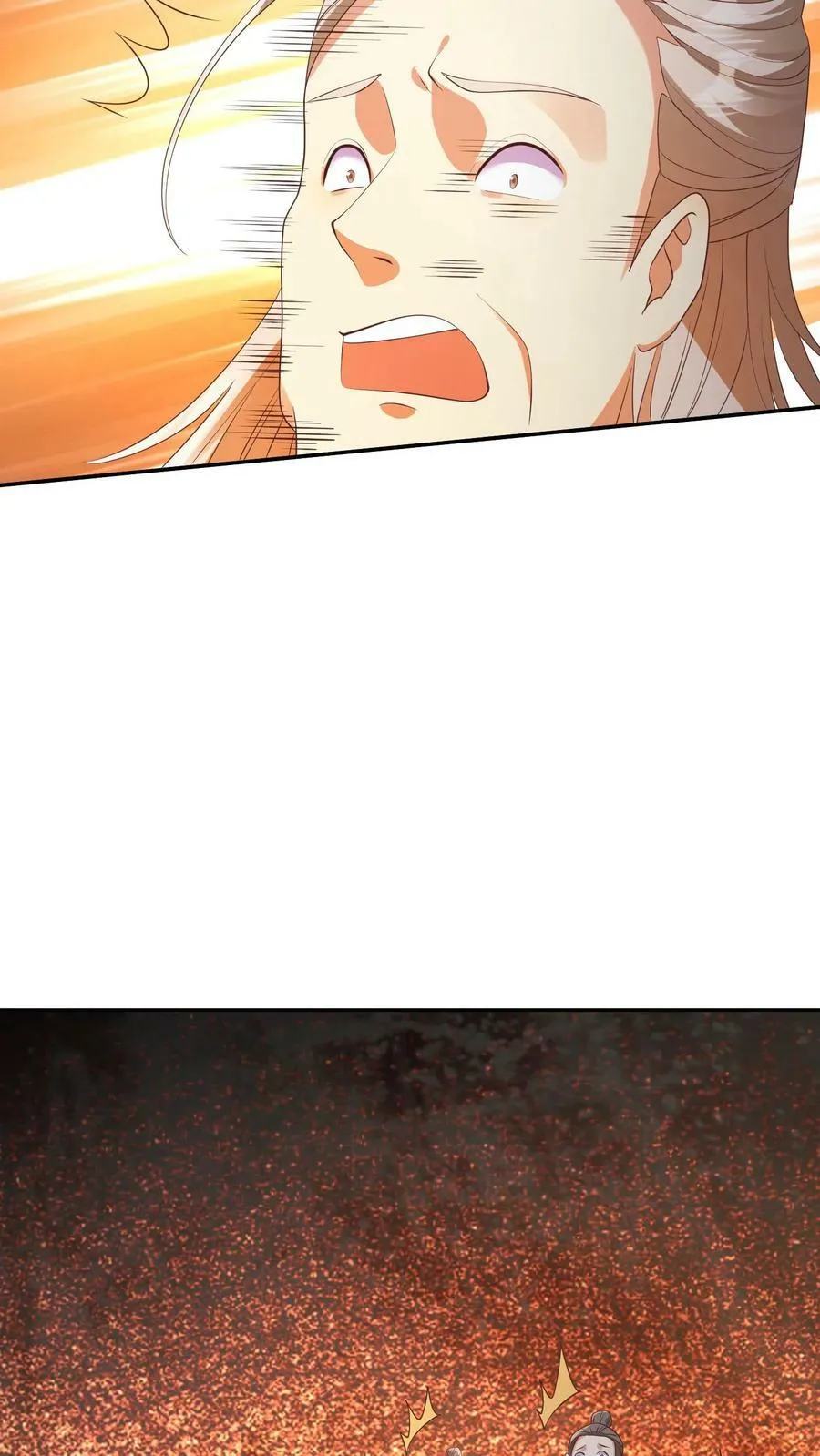 第96话 狗都不如萧天 第12页