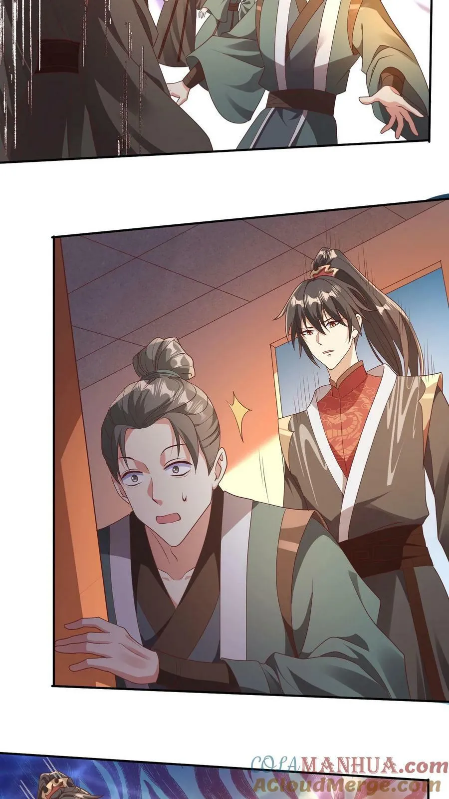 第96话 狗都不如萧天 第15页