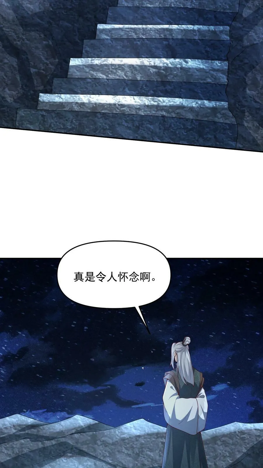 第94话 争取机会，重新做人 第14页