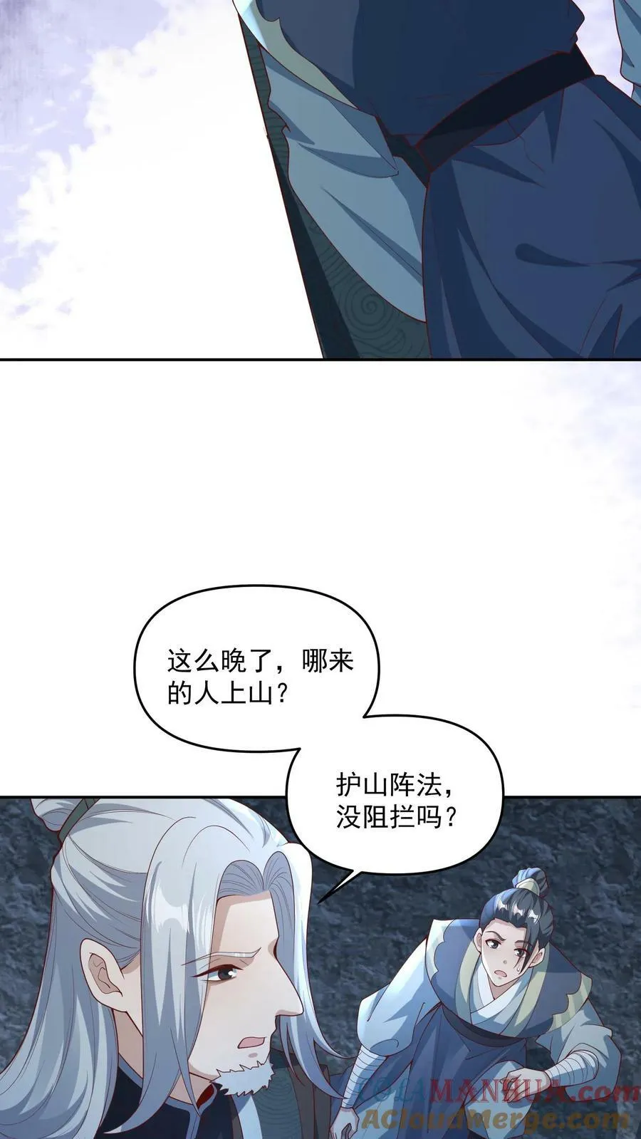 第94话 争取机会，重新做人 第19页