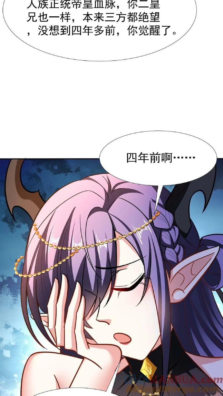 第92话 好评的星星点爆 第11页