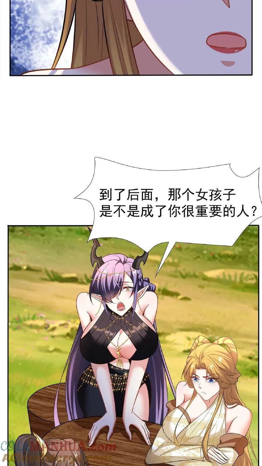 第92话 好评的星星点爆 第19页