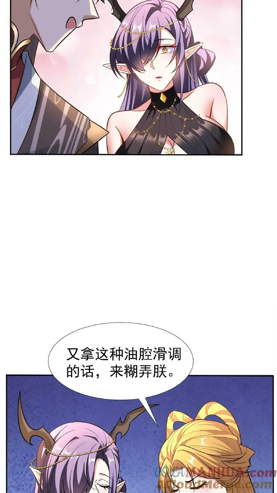 第92话 好评的星星点爆 第23页