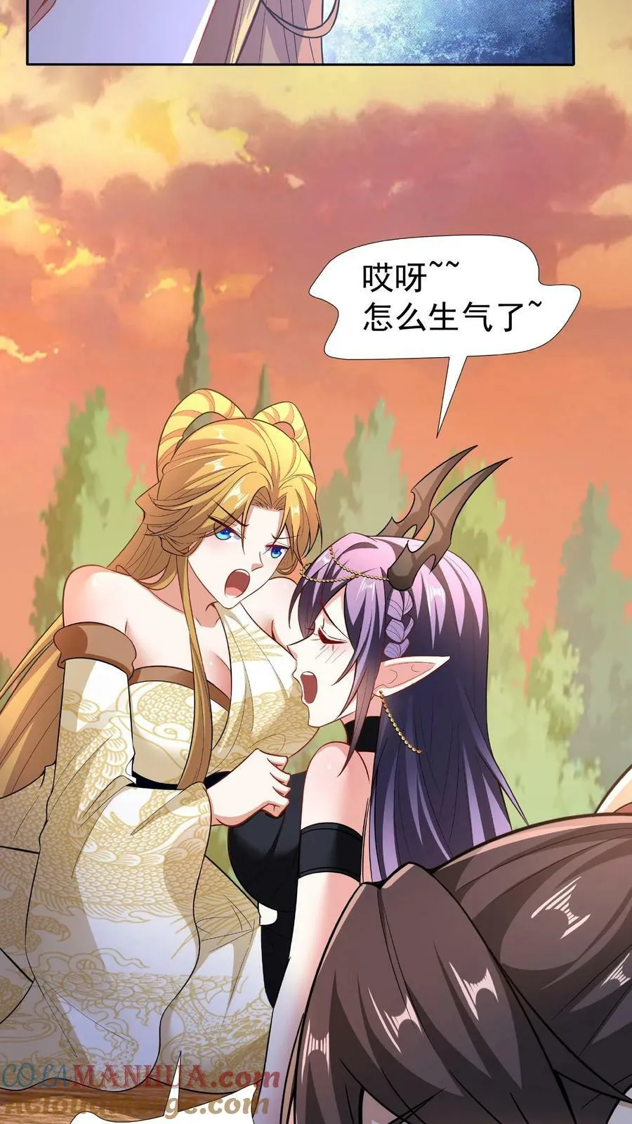 第92话 好评的星星点爆 第31页