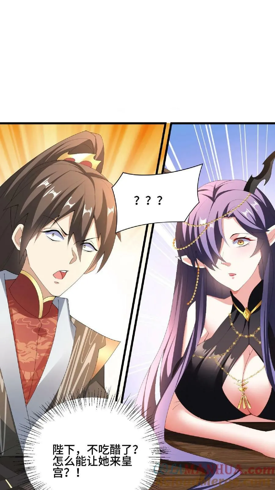 第89话 生活在虚假中 第5页