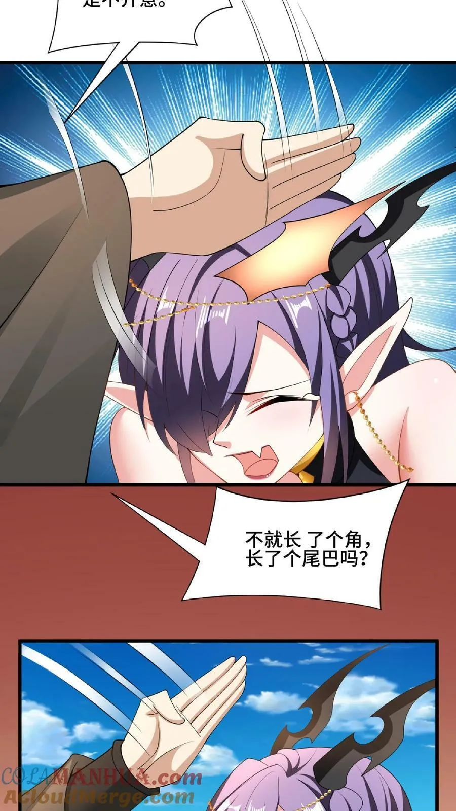 第89话 生活在虚假中 第23页
