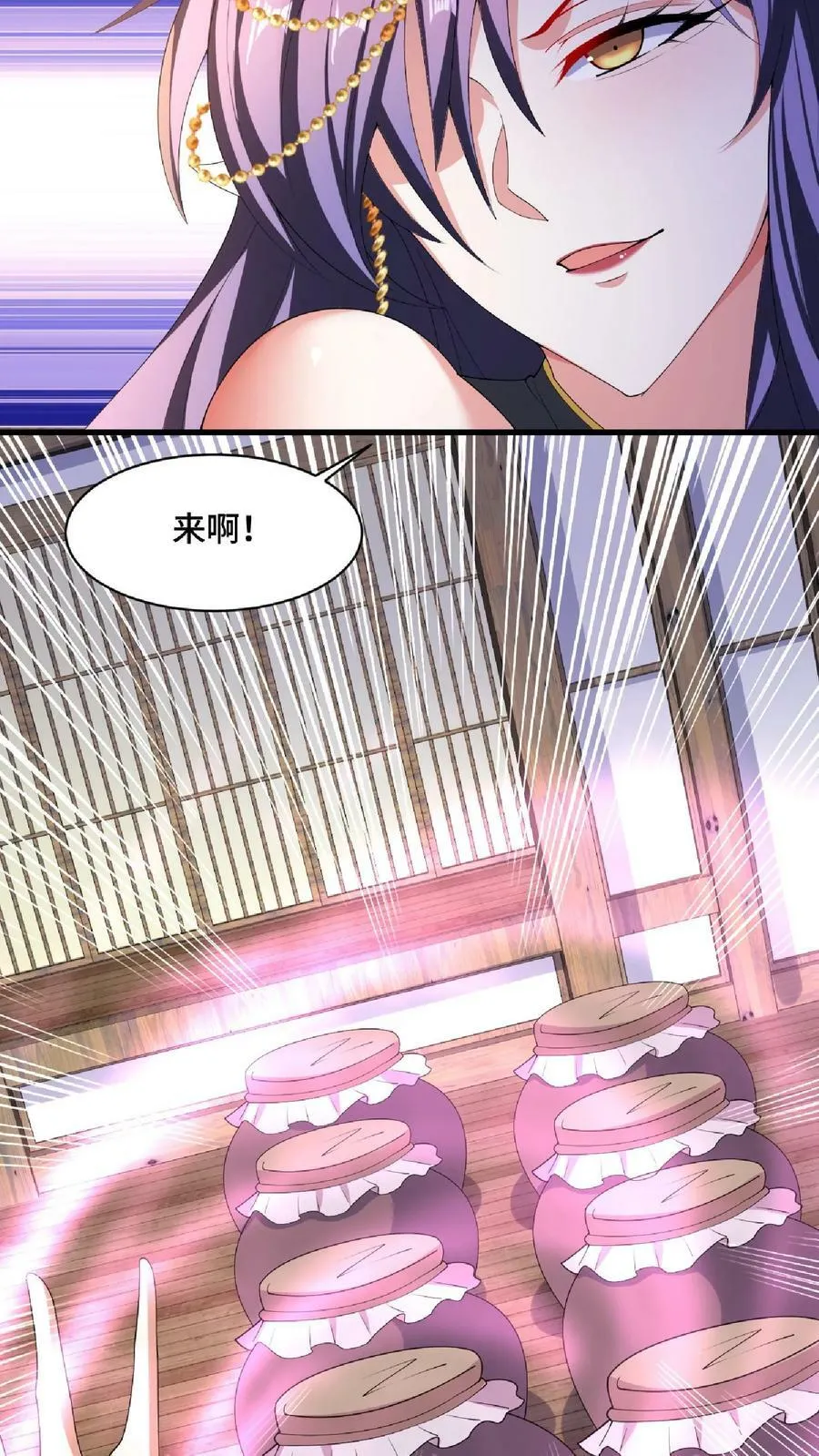 第87话 无忧无虑的美梦 第8页
