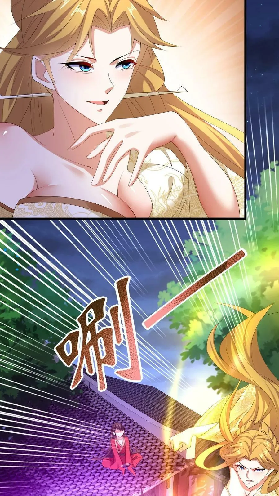 第87话 无忧无虑的美梦 第12页