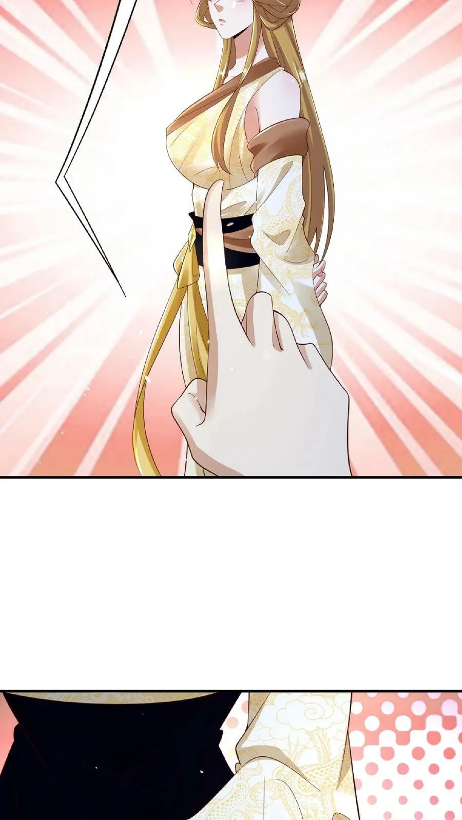 第85话 陛下好吃吗 第12页