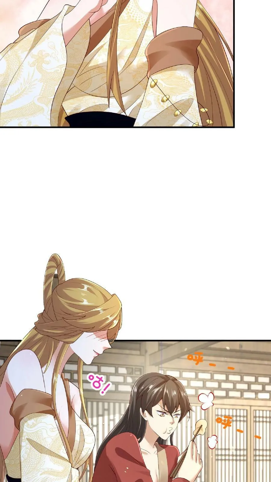 第85话 陛下好吃吗 第20页