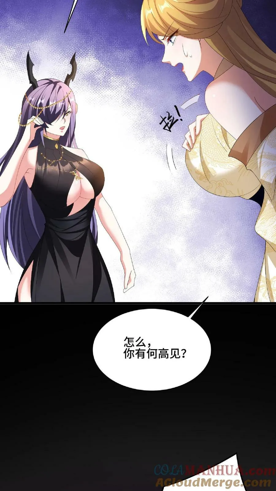 第86话 三人行，萧天只配伺候 第19页