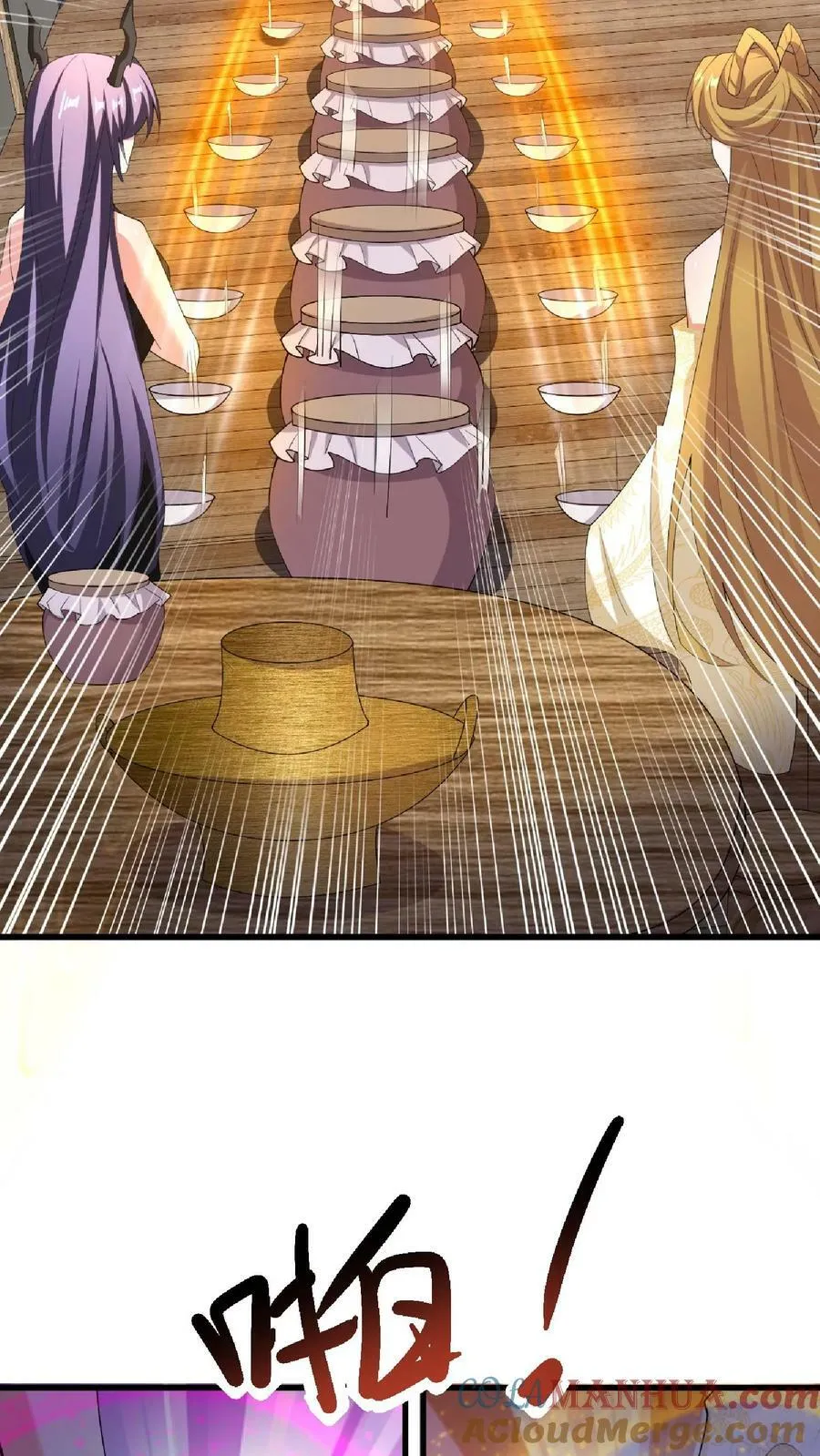 第86话 三人行，萧天只配伺候 第23页