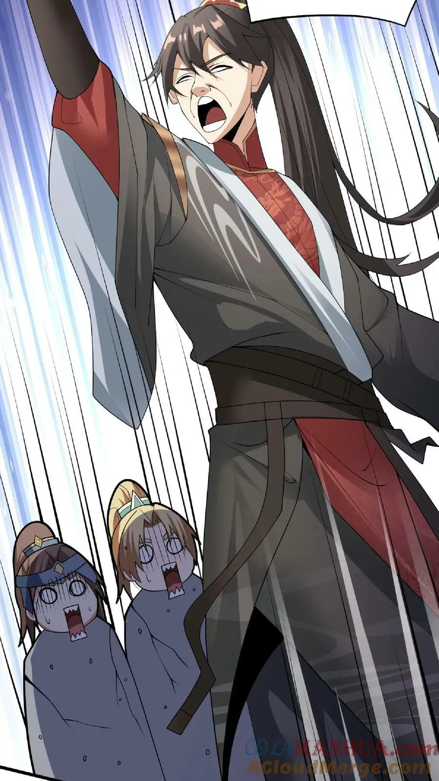 第84话 皮衣、纱衣两件都要 第9页