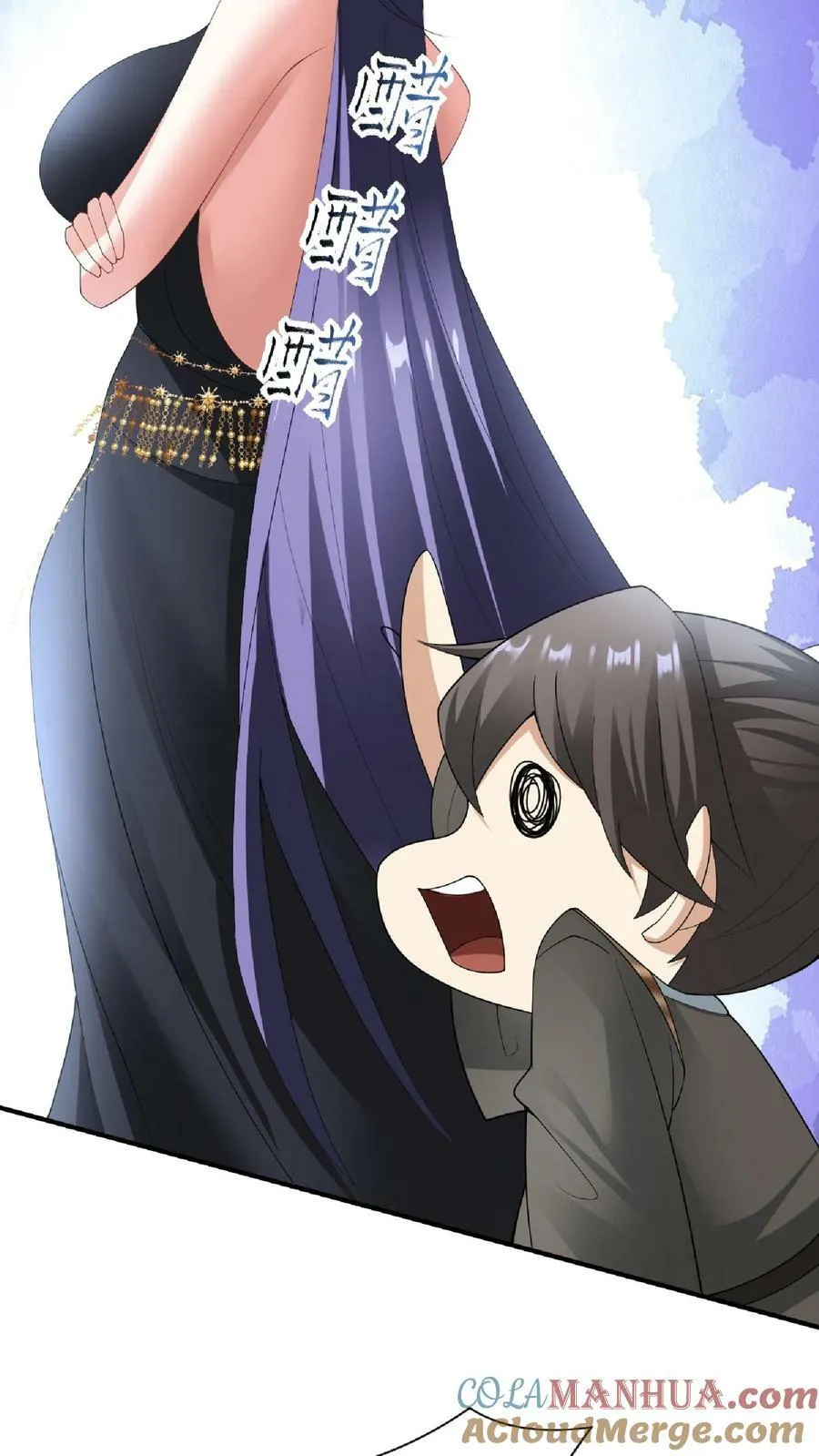 第84话 皮衣、纱衣两件都要 第27页