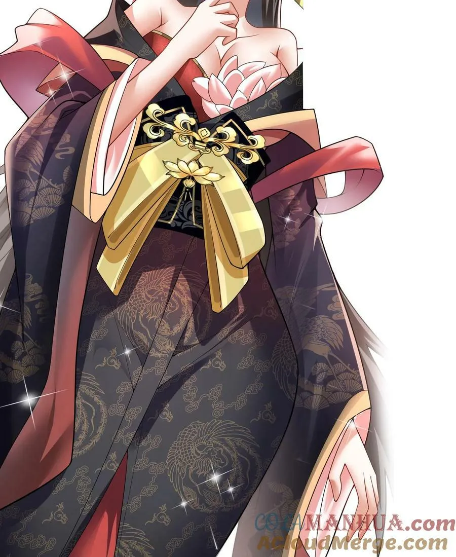 第84话 皮衣、纱衣两件都要 第39页